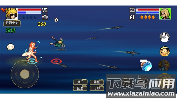 像素火影宇宙服最新版本下载(像素火影（砖乎/宇宙服1.0）)最新版截图4