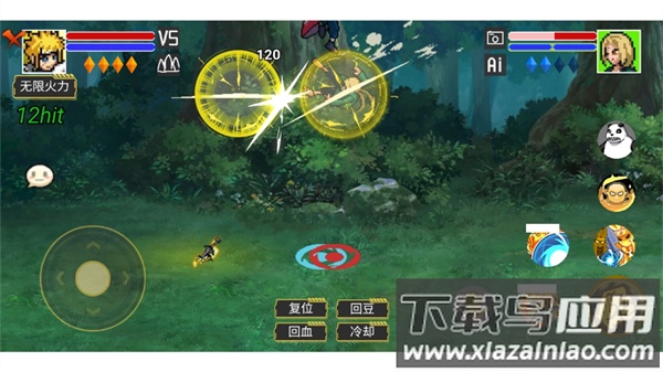 像素火影宇宙服最新版本下载(像素火影（砖乎/宇宙服1.0）)最新版截图5