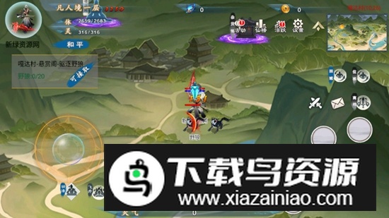 八荒手游破解版免广告版最新版截图3