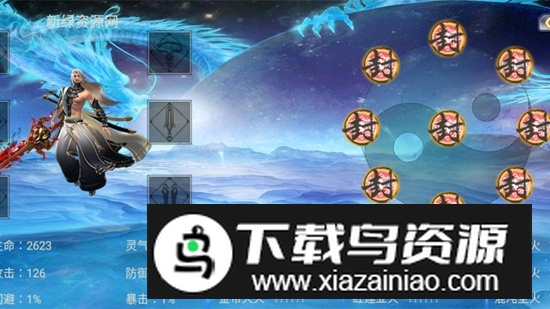 八荒手游破解版免广告版最新版截图4