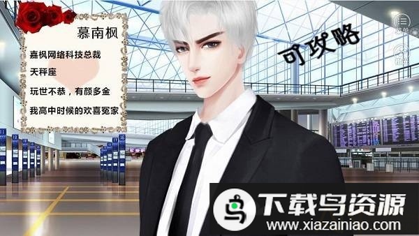 千金魔女日记破解版完结金手指版最新版截图2