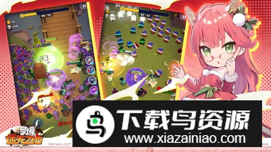 梦境迷失之地游戏手机版最新版截图1