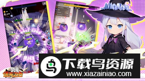 梦境迷失之地游戏手机版最新版截图2