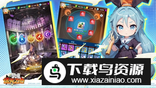 梦境迷失之地游戏手机版最新版截图3