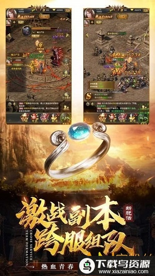 洪屠天下官方版最新版截图1