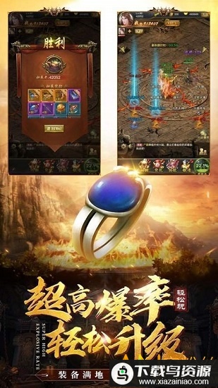 洪屠天下官方版最新版截图2