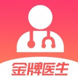 金牌医生app