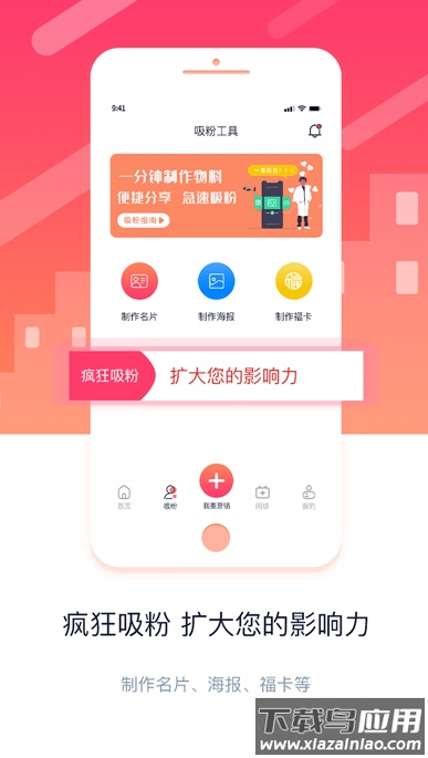 金牌医生app最新版截图3