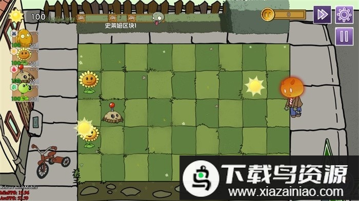 植物大战僵尸元素版最新版(Plants V.S. Zombies Elem)最新版截图2