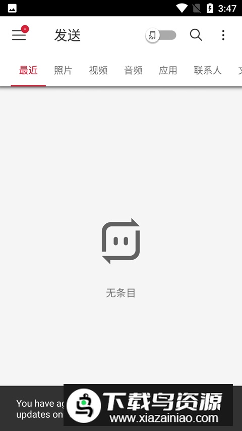 Send Anywhere最新版本破解版最新版截图1