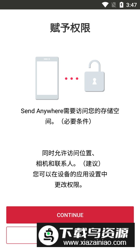 Send Anywhere最新版本破解版最新版截图4