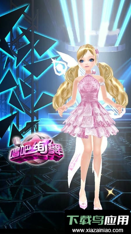 唱吧绚舞游戏最新版截图3