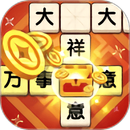 欢笑猜成语红包版