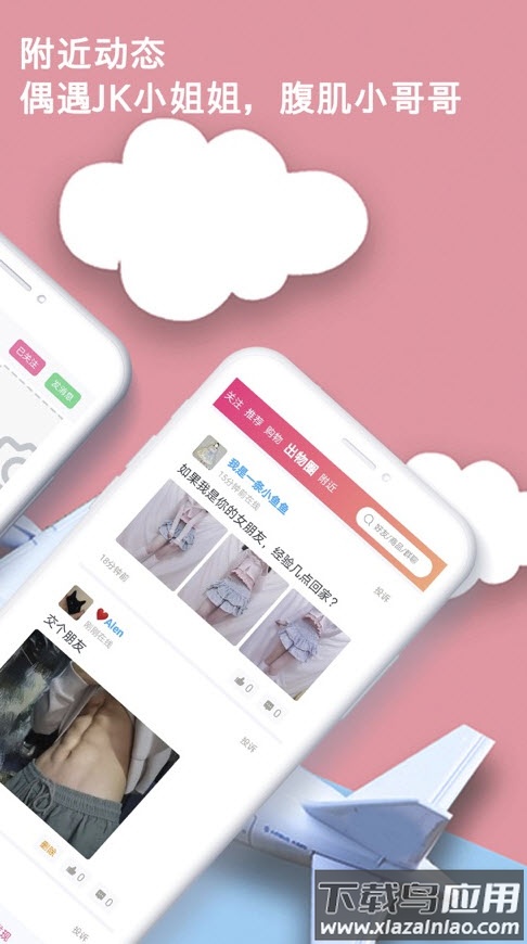 出物平台app最新版截图1