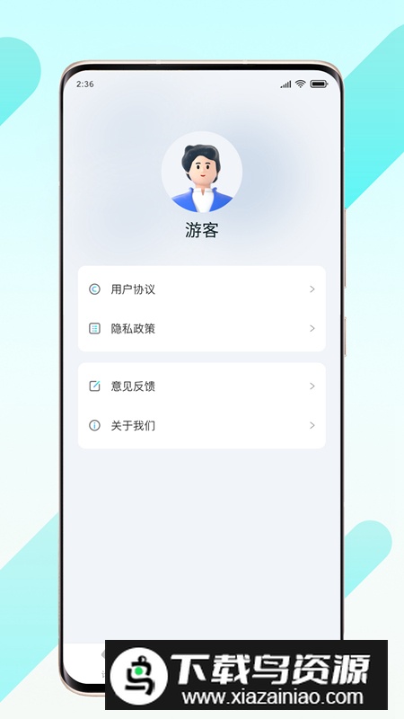 晨起伴步app官方版最新版截图3
