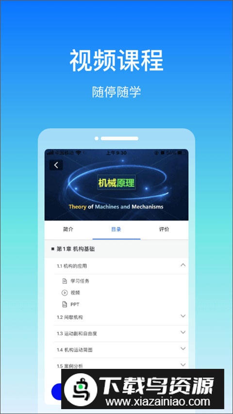 在浙学app最新版本2025最新版截图1