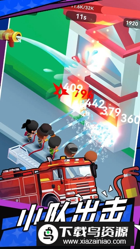 火焰蓝英雄游戏免费版最新版截图2