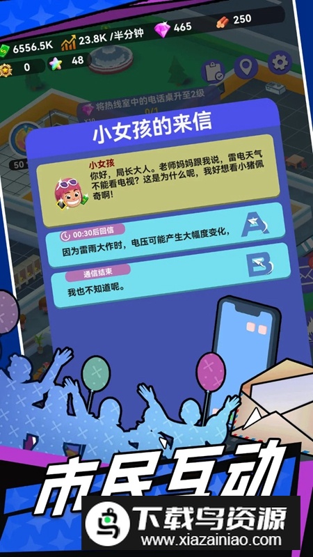 火焰蓝英雄游戏免费版最新版截图5