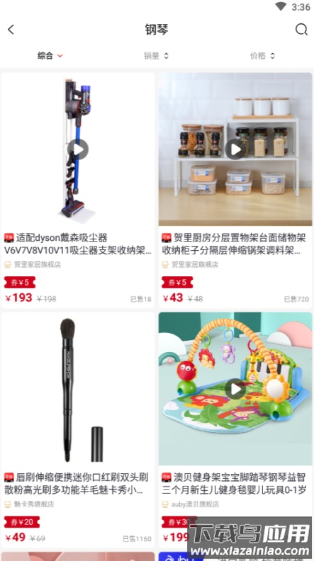 任购app最新版截图1