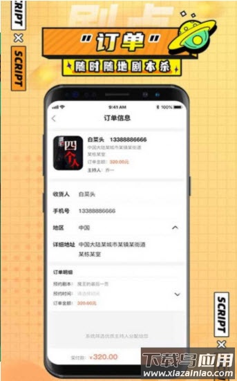 剧点app最新版截图1