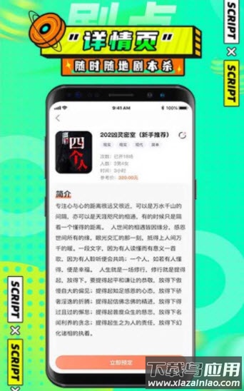 剧点app最新版截图3