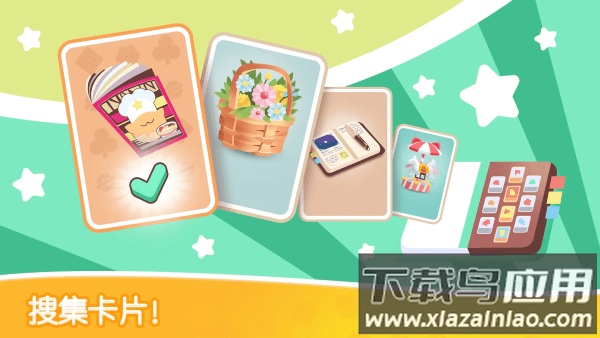 猫咪纸牌消除游戏最新版截图1