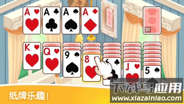 猫咪纸牌消除游戏最新版截图3