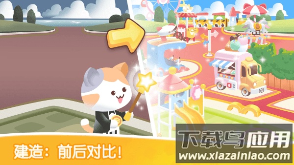 猫咪纸牌消除游戏最新版截图4