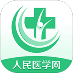 人民医学网医学直播课堂