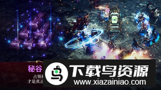 MIR M传奇M手机端国际服汉化版最新版截图3