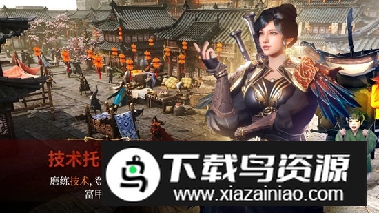 MIR M传奇M手机端国际服汉化版最新版截图5