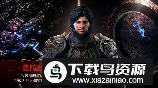 MIR M传奇M手机端国际服汉化版最新版截图6