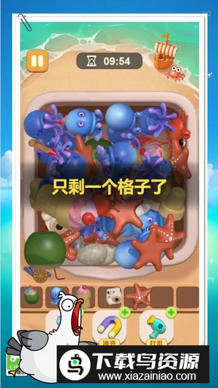 抓大鸭抓了个鸭游戏最新版最新版截图1