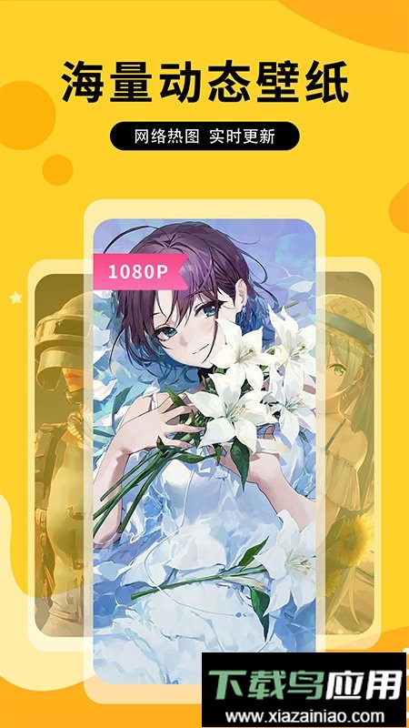 图图乐壁纸最新版最新版截图2