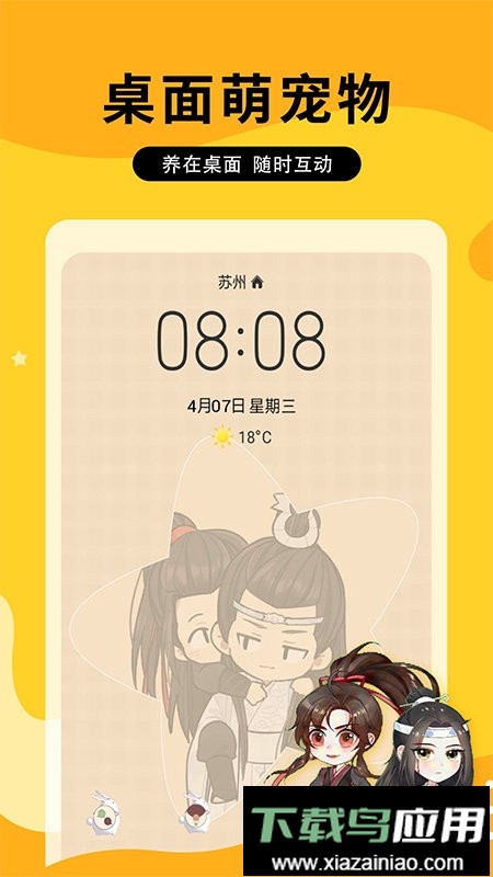 图图乐壁纸最新版最新版截图4