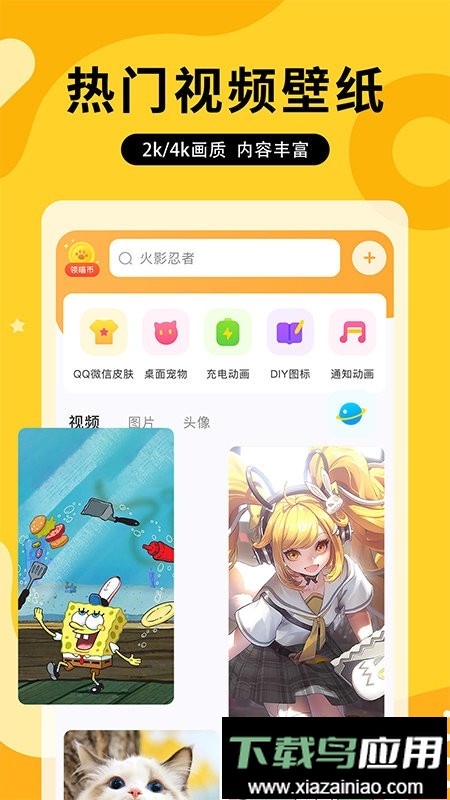 图图乐壁纸最新版最新版截图5