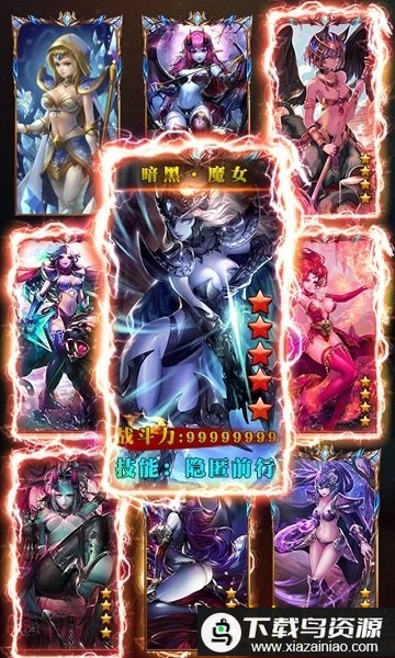 刀塔全面战争满v版最新版截图1