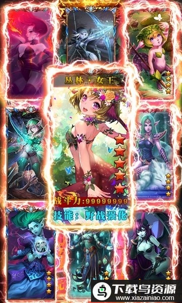 刀塔全面战争满v版最新版截图2