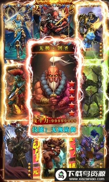 刀塔全面战争满v版最新版截图4