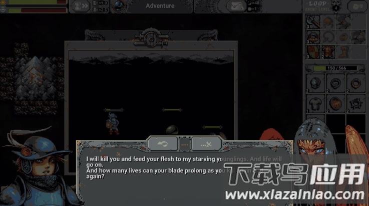 循环勇士手机版最新版截图2