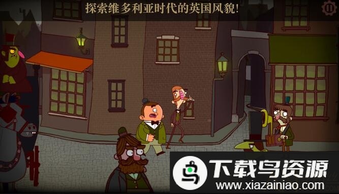 伯特伦费德历险记1破解版最新版截图3