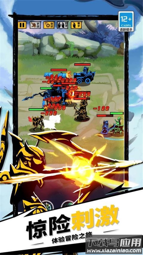 火柴人暗影传奇游戏官方版最新版截图4