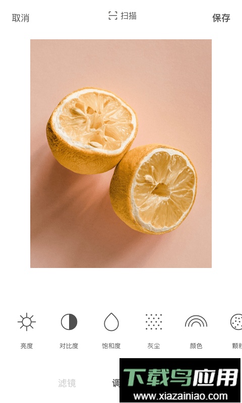 Foodie软件最新版截图3