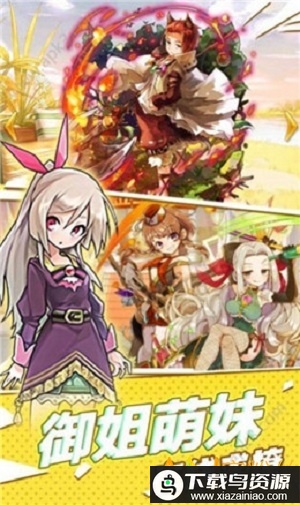 名媛手办团官方版截图3