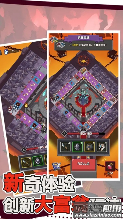 骨骰少女游戏截图