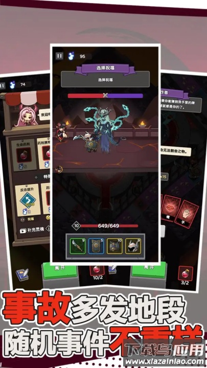 骨骰少女游戏截图