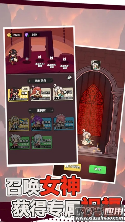 骨骰少女游戏截图