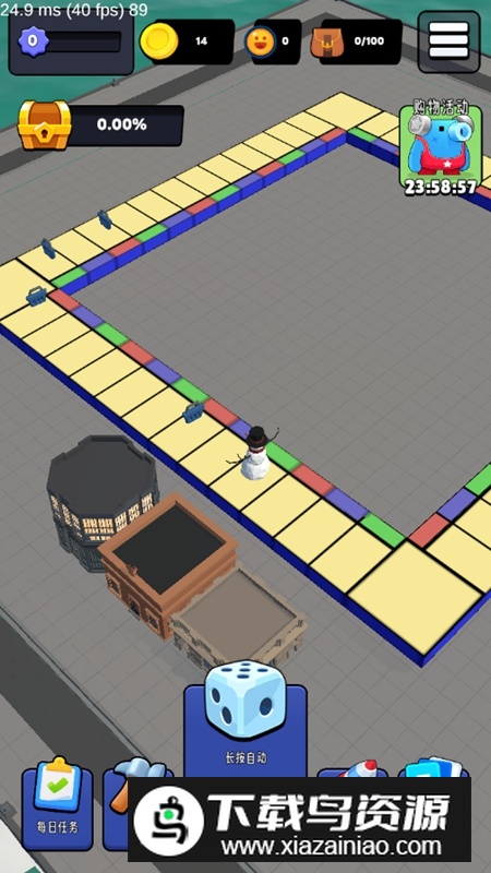 掌上小城无限资源破解版最新版截图1