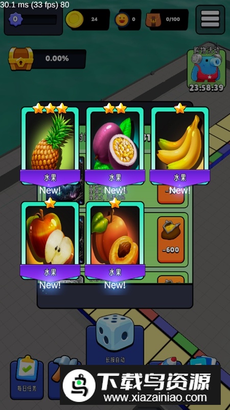 掌上小城无限资源破解版最新版截图2