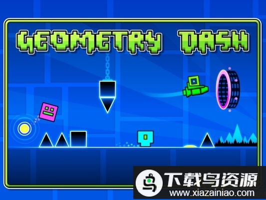 几何冲刺精简版游戏截图